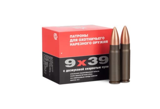 Cartridges produced at KSPZ