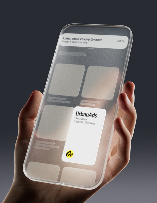 Imagen proporcionada por el servicio de prensa de Yandex