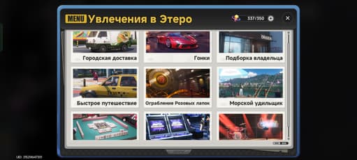 Изображение принадлежит Hotta Studio и Perfect World