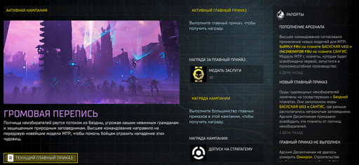 Arrowhead Game Studios, PlayStation Publishing LLC