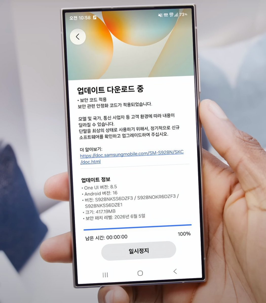 Samsung Galaxy S24 получил обновление One UI 8.5 без ИИ-функций Смартфон Samsung Galaxy S24 Ultra