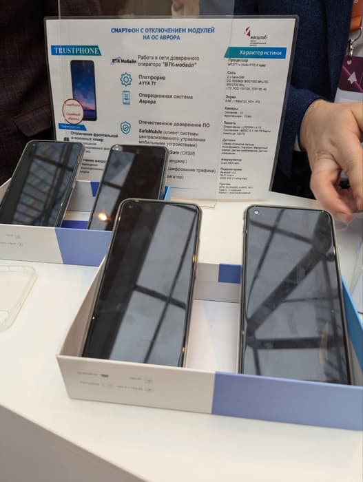 TrustPhone