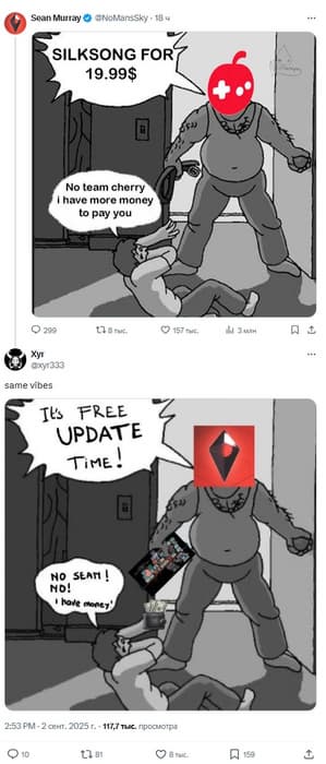 Верхняя картинка: «Стой, Team Cherry, я готов заплатить больше!»