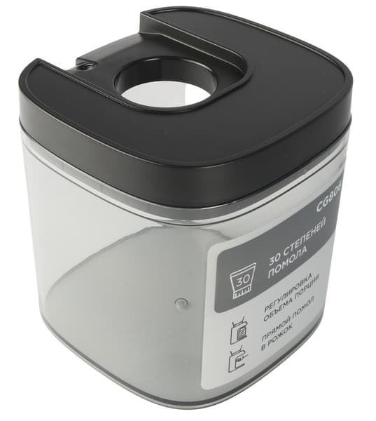 Контейнер для молотого кофе