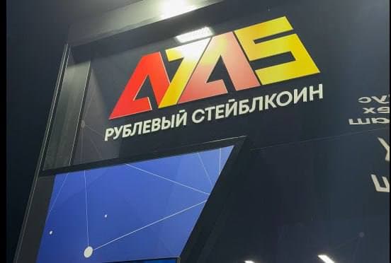 Стенд А7А5 на Blockchain Forum 2025