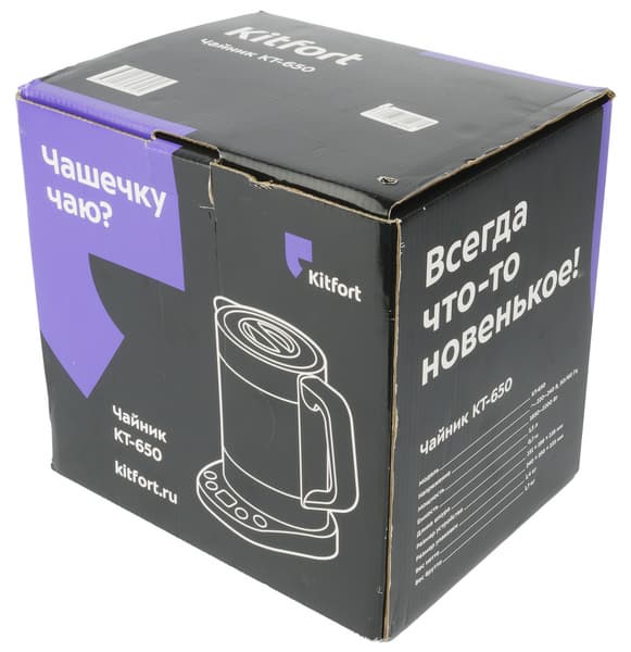 Kitfort KT-650 - коробка