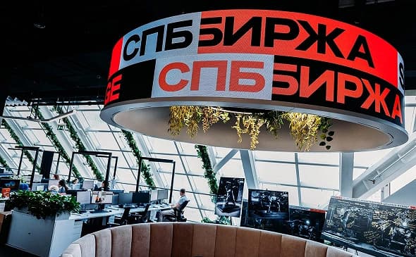 СПБ Биржа