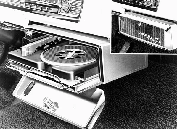 Система Highway Hi-Fi 