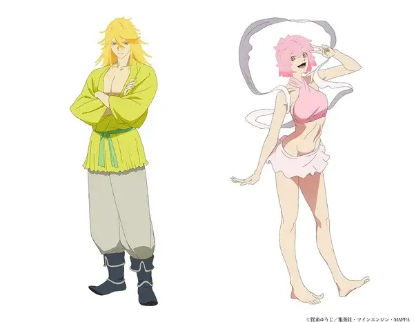 Цзюй Фа и Тао Фа