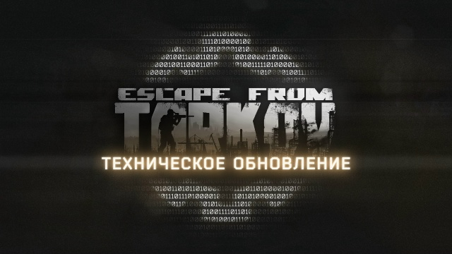 Battlestate Games