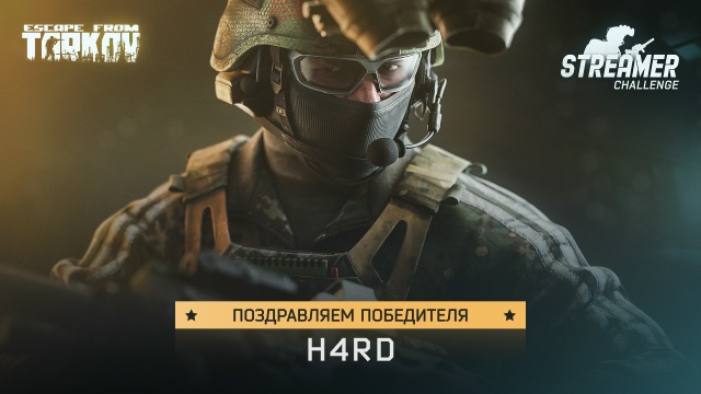 Battlestate Games