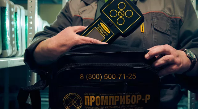 Прибор может был вполне востребован: значительное количество месторождений нефти и газа России находится в регионах с жесткими климатическими условиями 