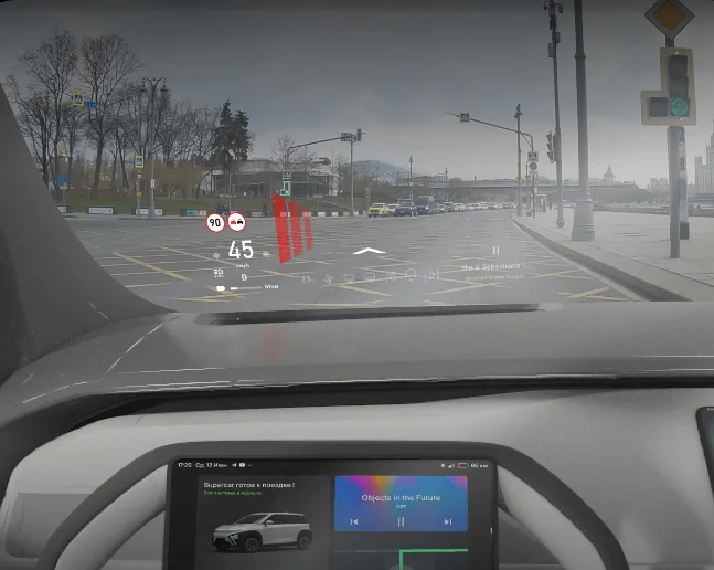 Технология «Дополненная реальность» в автомобиле «Атом»