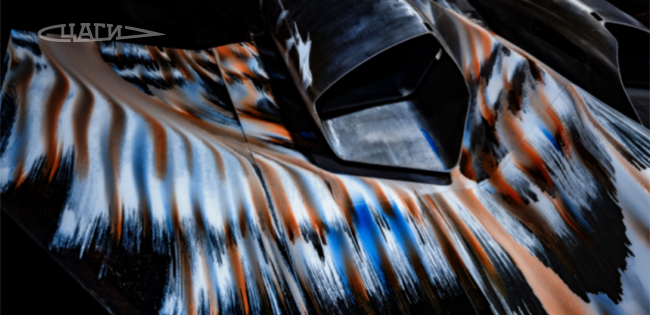 сопло двигателя РД-93МС