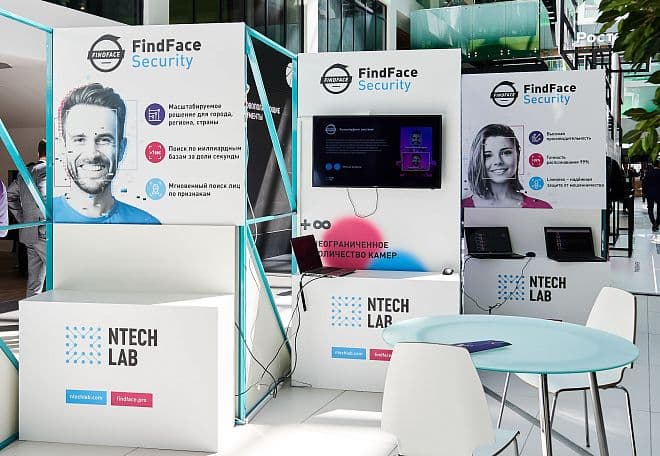 Разработки&nbsp;NtechLab