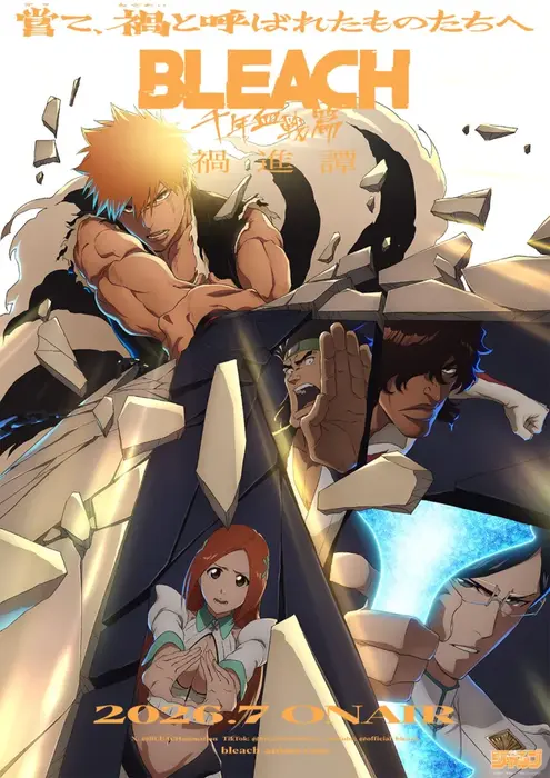Bleach Key Visual