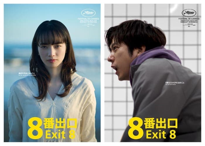 Kotake Create / TOHO