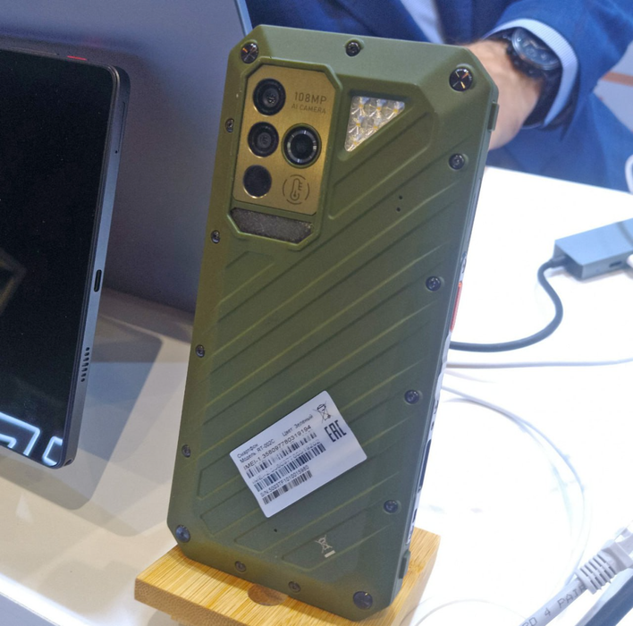 Tactical terminal RT-002C