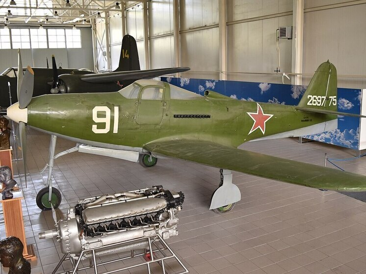 P-63 Kingcobra