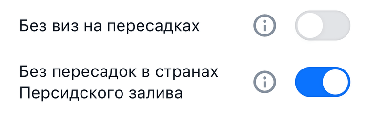 Aviasales app interface