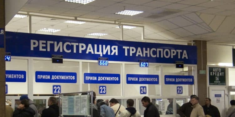 Регистрация авто в ГИБДД