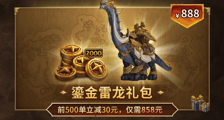 Blizzard Entertainment