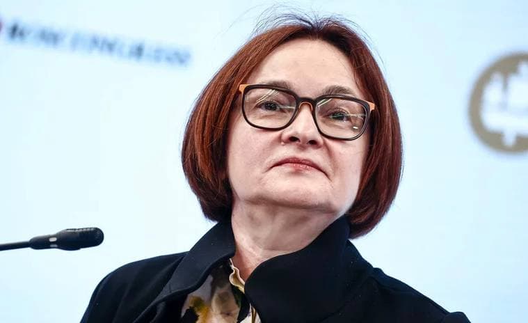 Глава ЦБ Эльвира Набиуллина