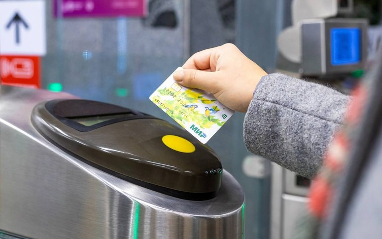 Оплата проезда в метро банковской картой системы «Мир»