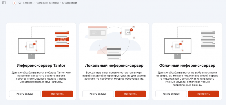 Изображение предоставлено пресс-службой «Тантор Лабс»