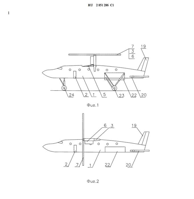 Концепт&nbsp;пассажирского самолёта вертикального взлёта и посадки