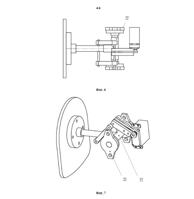Концепт деталей дрона с двумя поворотными двигателями 