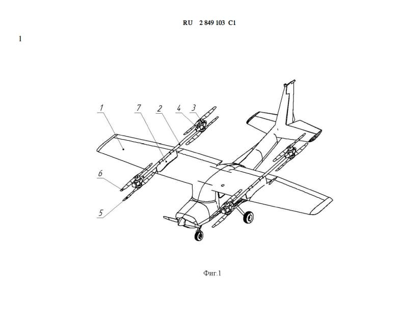 Комплект,&nbsp;превращающий серийное воздушное судно в гибридный СВВП