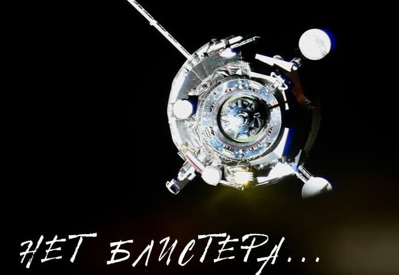 «Прогресс»