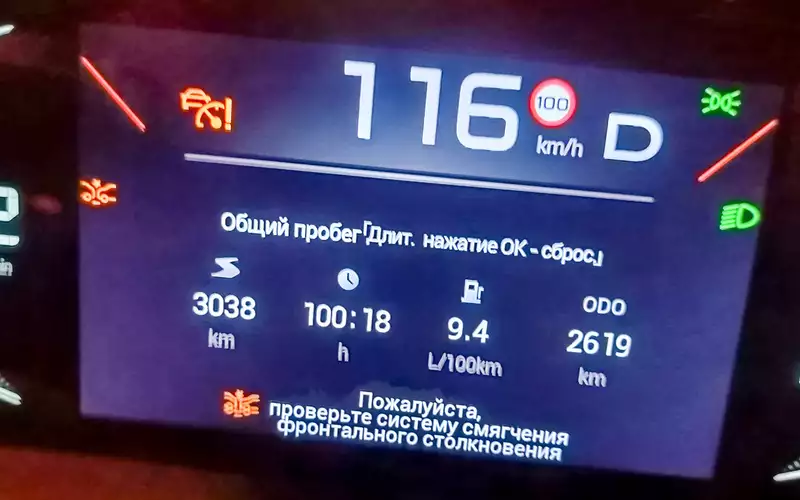 GAC GS3