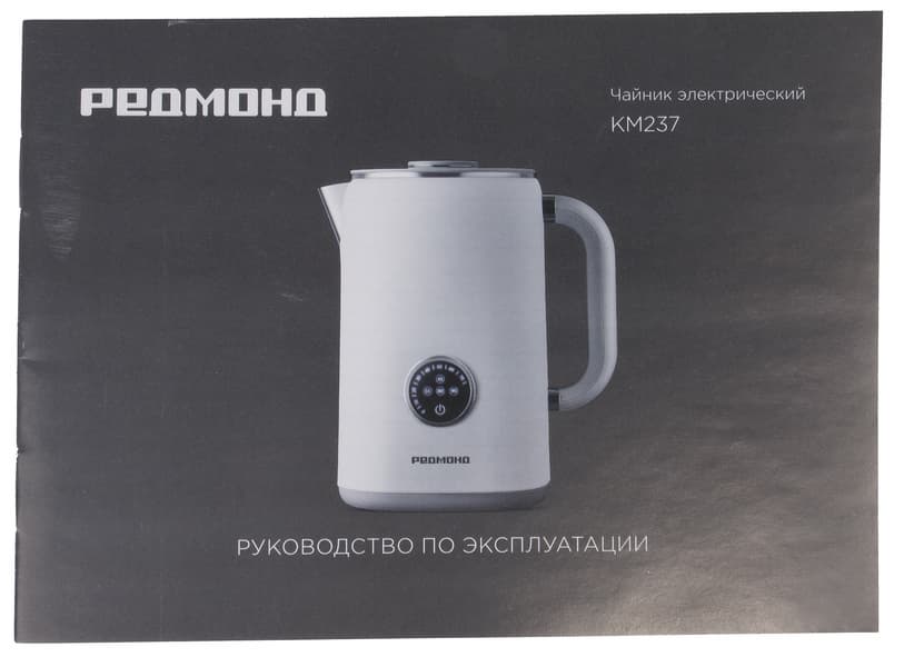 Чайник - инструкция