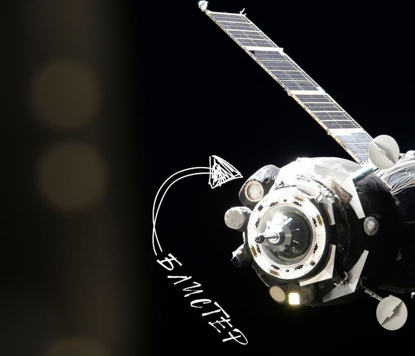 Soyuz