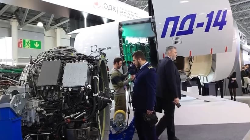  ПД-14 для SJ-100