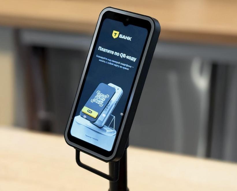 Imagen proporcionada por el servicio de prensa de «T-Bank»