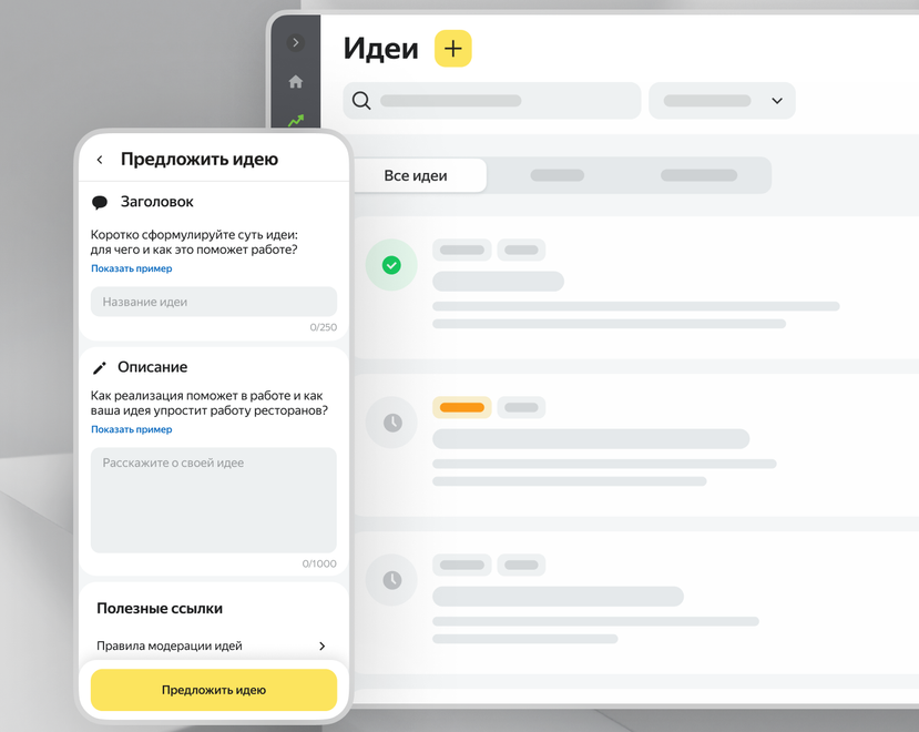 Imagen proporcionada por la oficina de prensa de Yandex