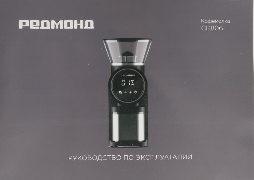 Инструкция