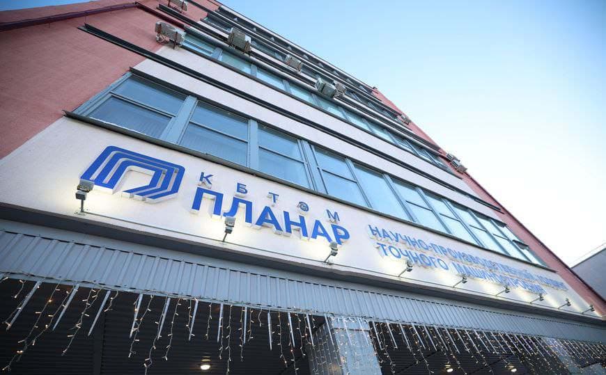 ОАО «Планар»