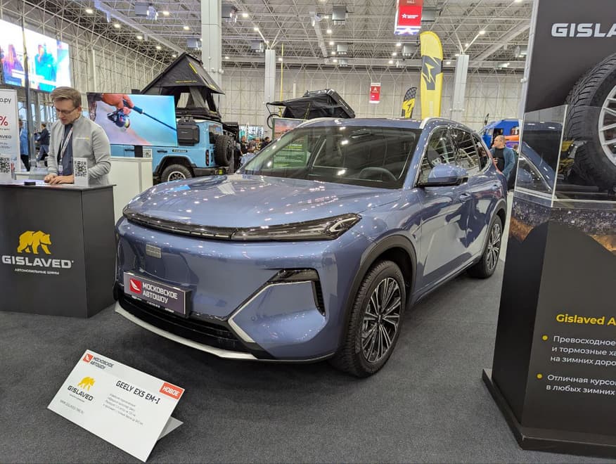 Geely EX5 EM-i