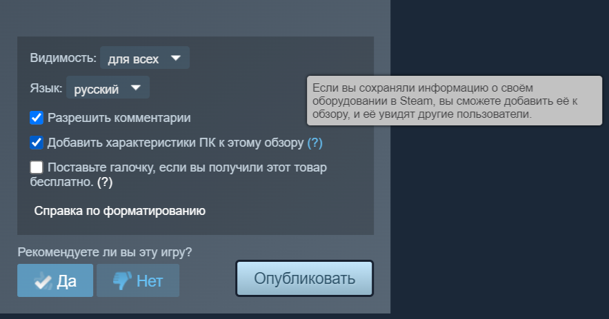 Страница в Steam