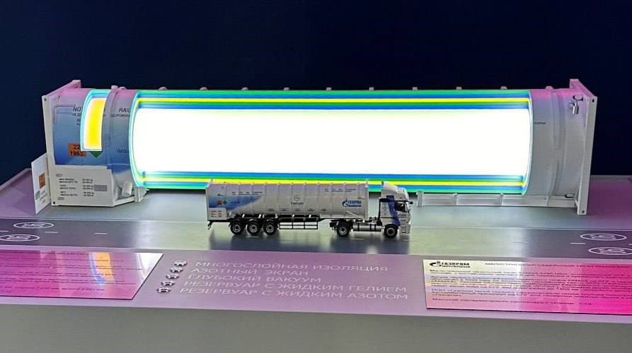 Helium CM 42 Container