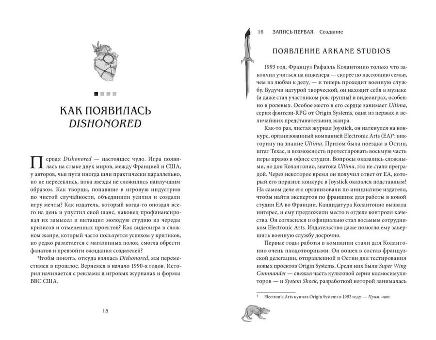 Примеры страниц
