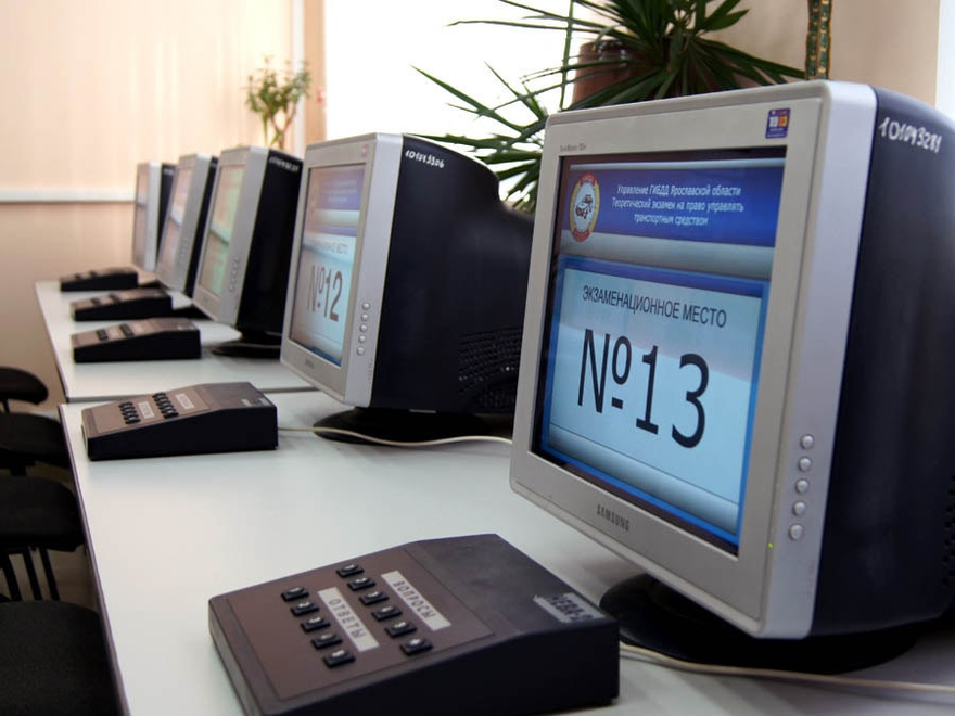 Экзаменационный кабинет&nbsp;