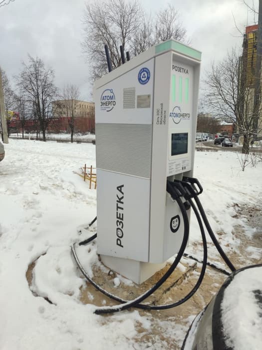 ЭЗС&nbsp;«АтомЭнерго»