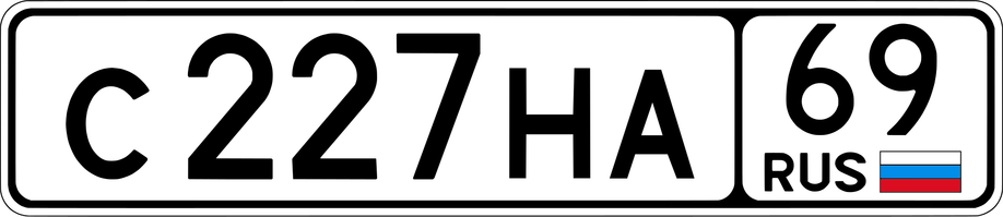 License plate in Russia