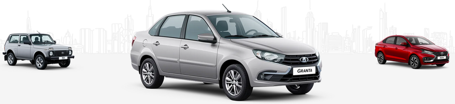 Lada Niva, Lada Granta и Lada Iskra