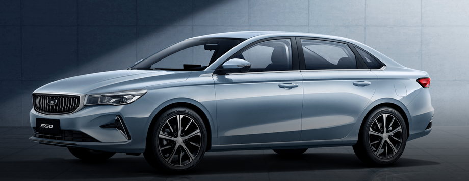 Belgee S50